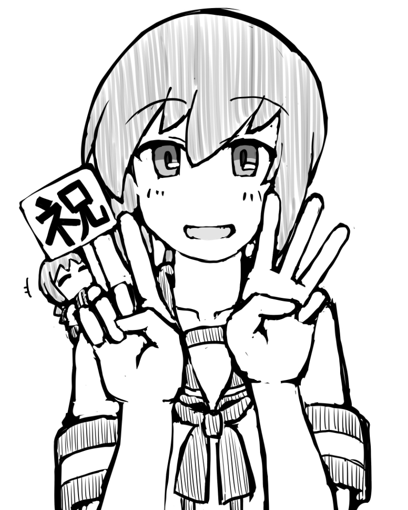 艦これラクガキ、吹雪さんとまめふぶ＾＾
いやはや１３年経ちましたか～
#艦これ13周年