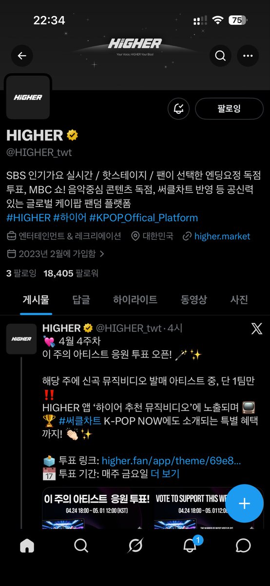 suuu_227's tweet photo. @HIGHER_twt #HIGHER #HIGHER_박지훈 #박지훈

하이어 내 마음 속에 저장~😉
인기가요에서 박지훈 첫 실물 영접하고 싶습니다👽💚 https://t.co/HTReh1oMrj