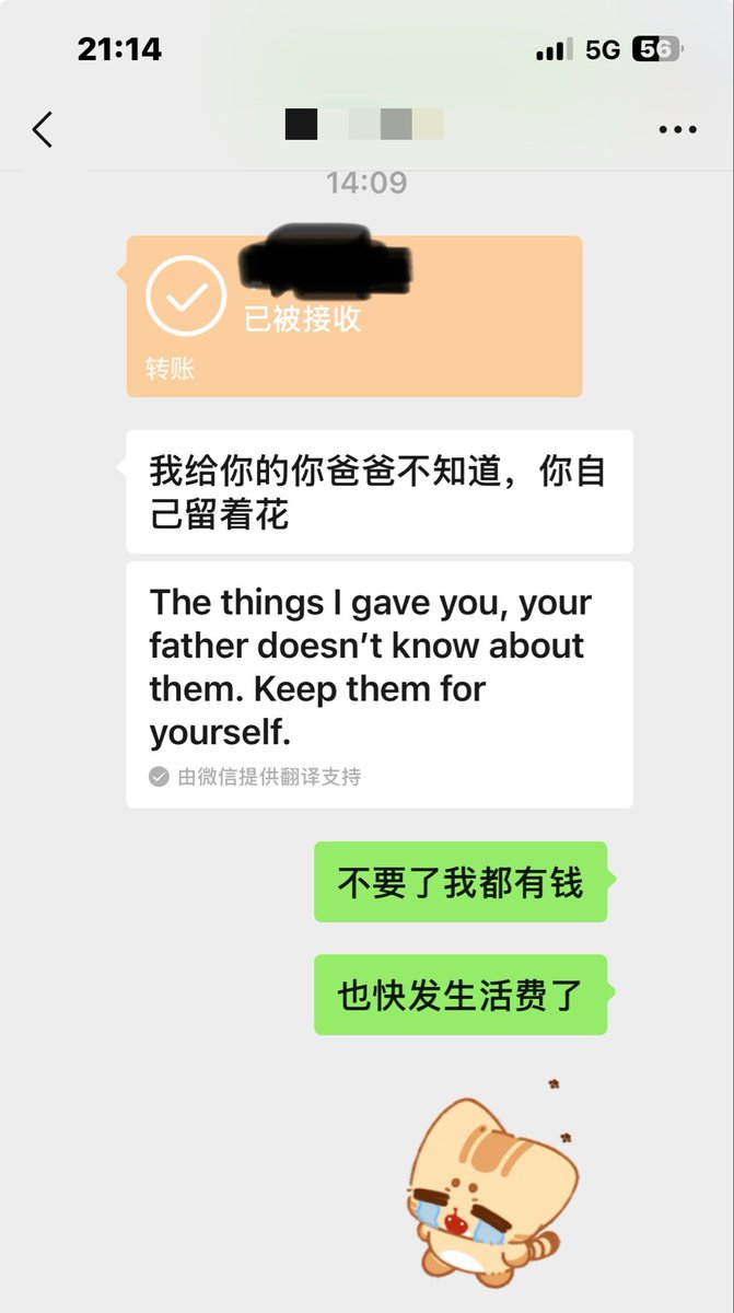 相交线^. ^ tweet media