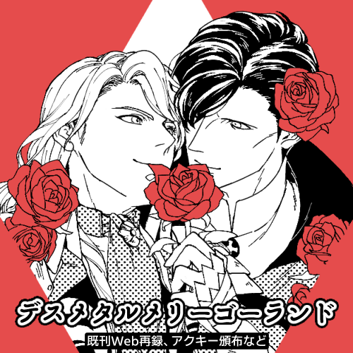 ちろる🤖 tweet media