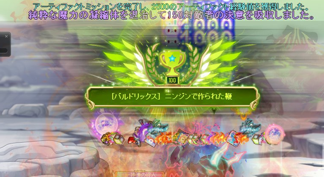 御園尾マナ tweet media