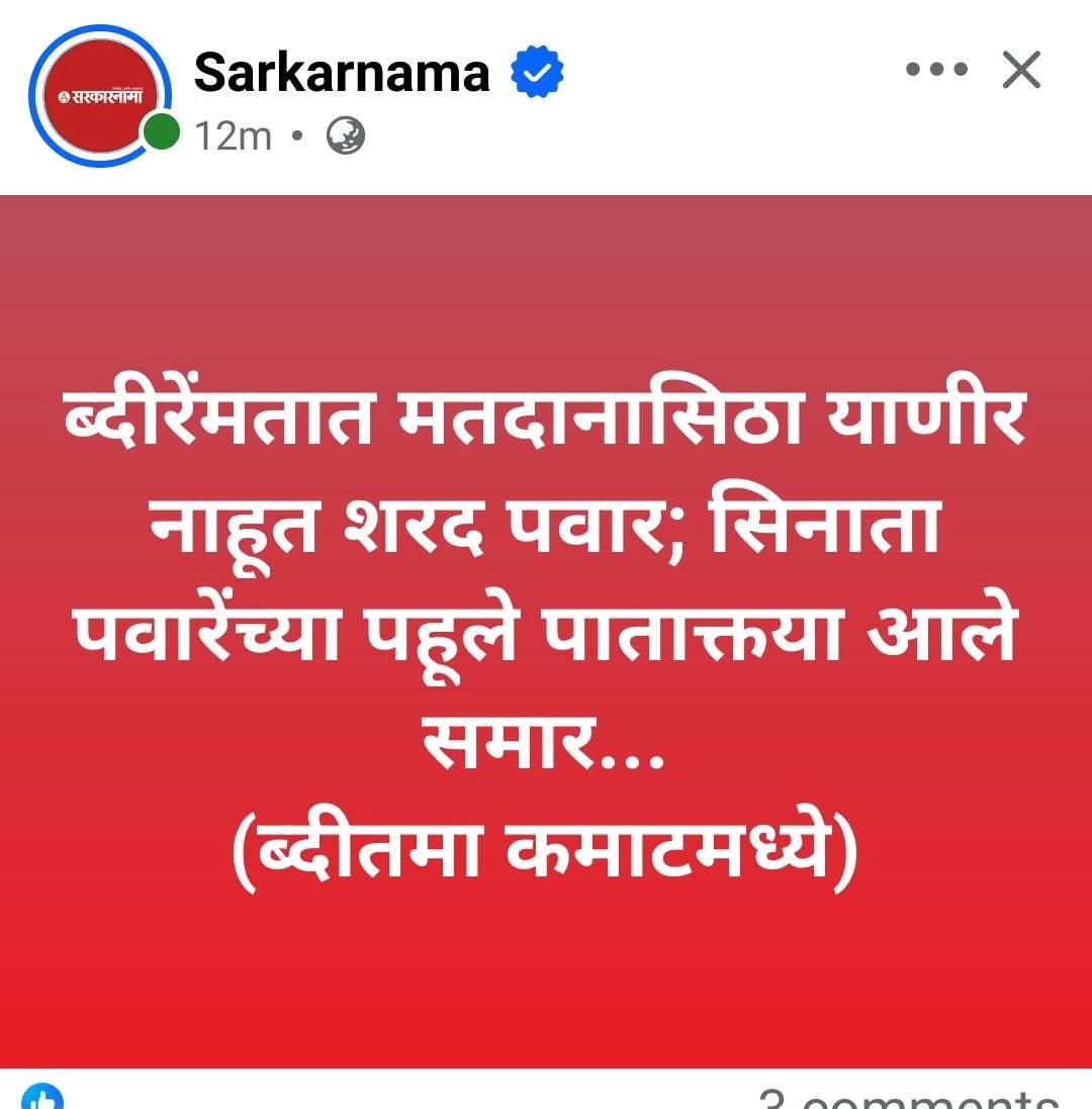 यदुनाथ जवळकर🔥 tweet media