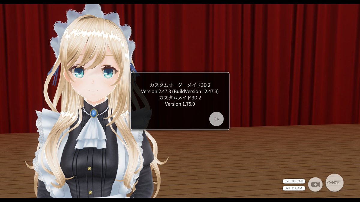 とりあえずオダメアプデチャレンジ成功！！
お前は無垢になるんだよ