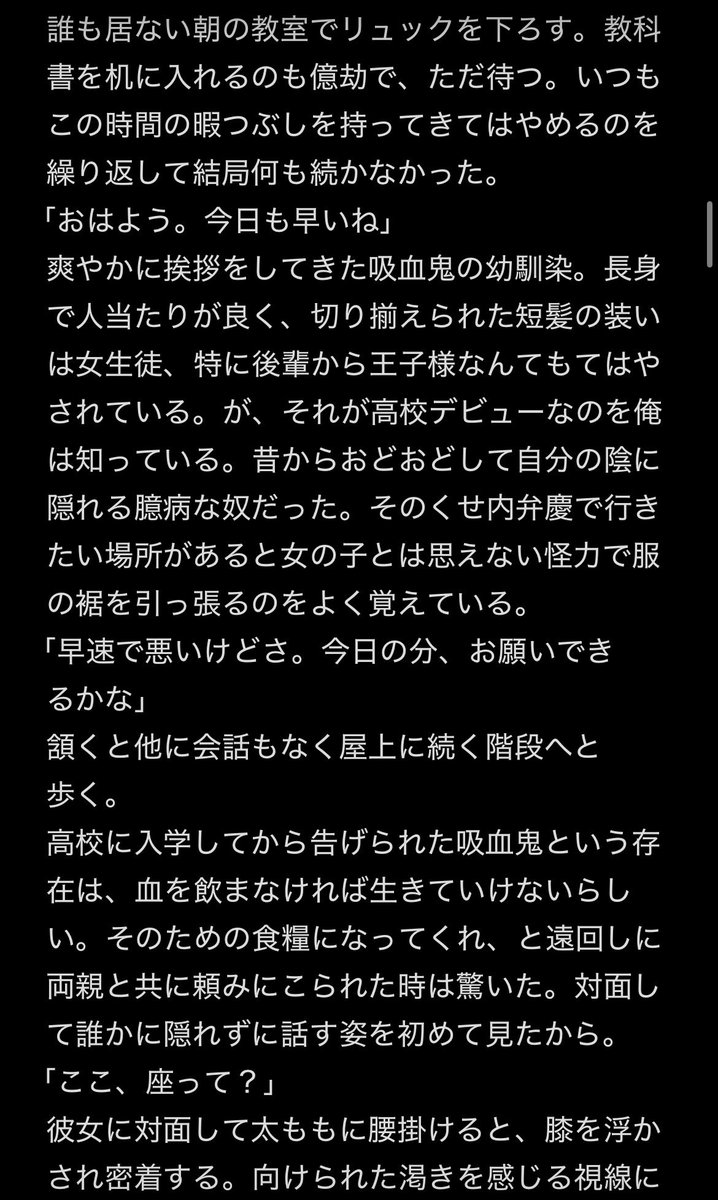 舌田メル tweet media