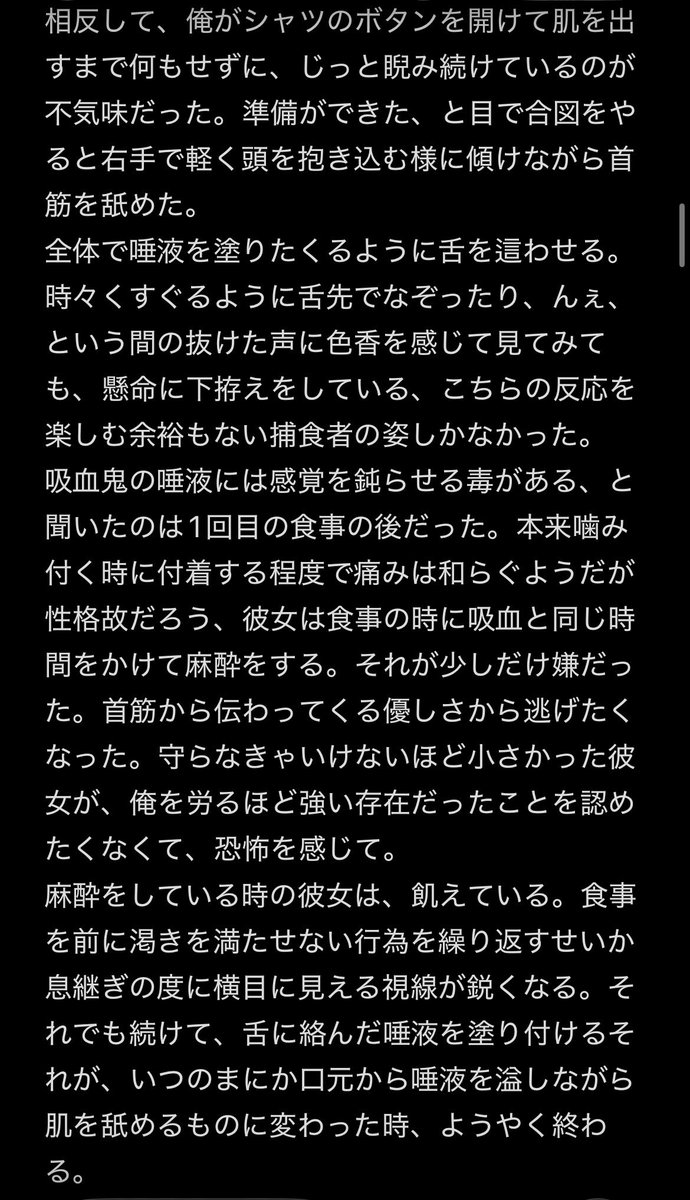 舌田メル tweet media