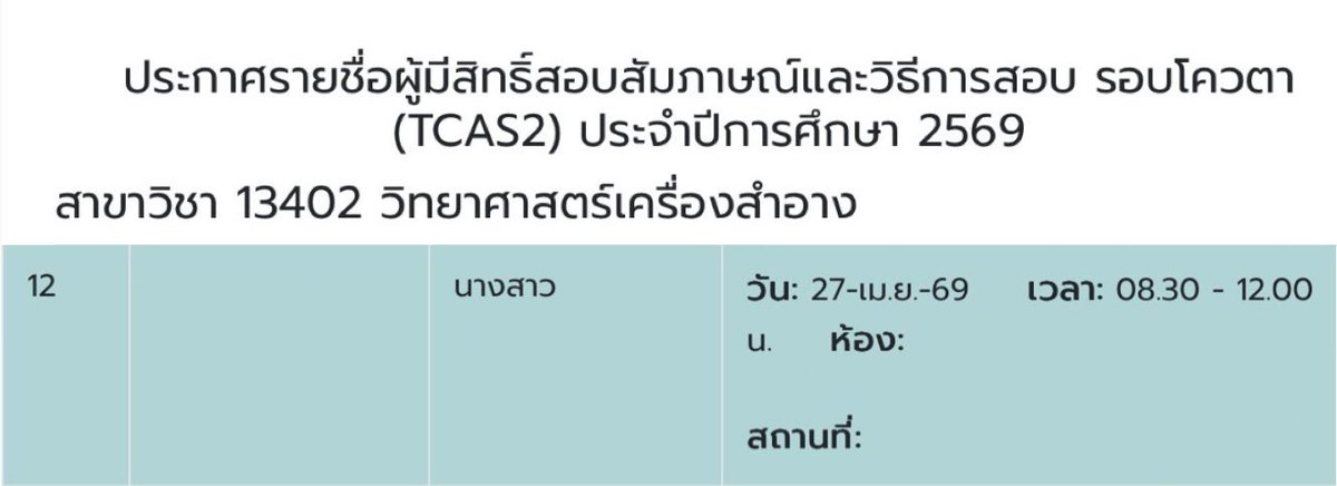 ૮ྀི minbun ྀིა tweet media