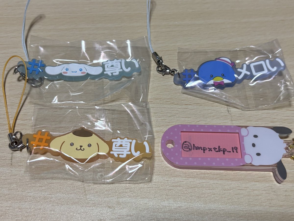 かな。＊初回プロカ必読＊ tweet media