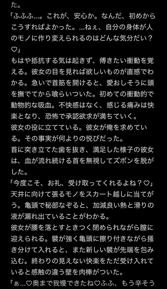 舌田メル tweet media