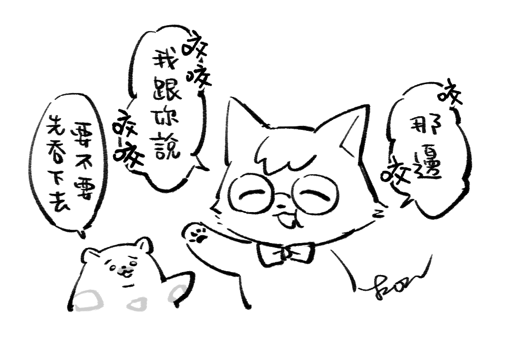 貓邊吃邊講好可愛www
#阿萬人迷 #No萬here