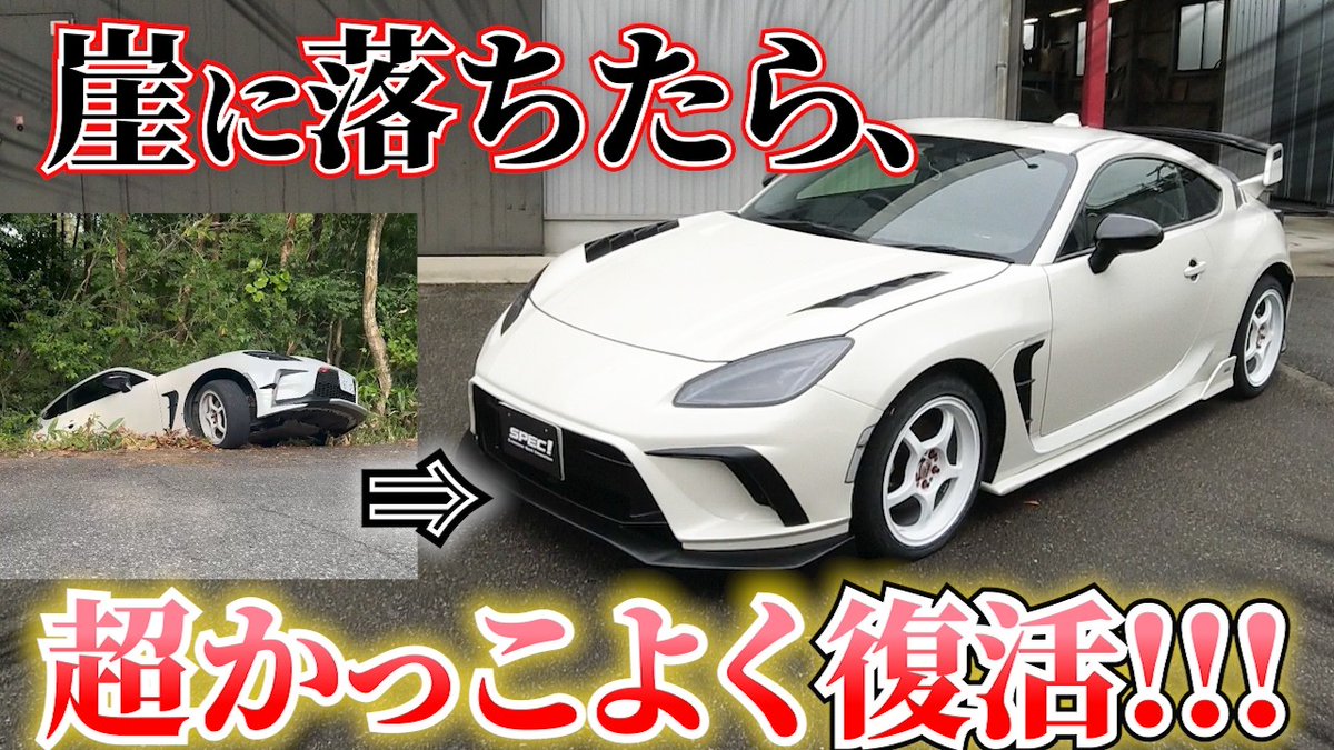 bitd780 tweet picture