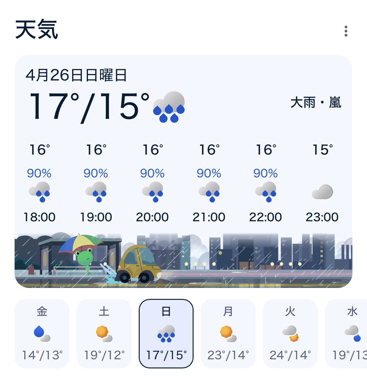 shadow@暗黒皇帝-dark emperor- tweet media