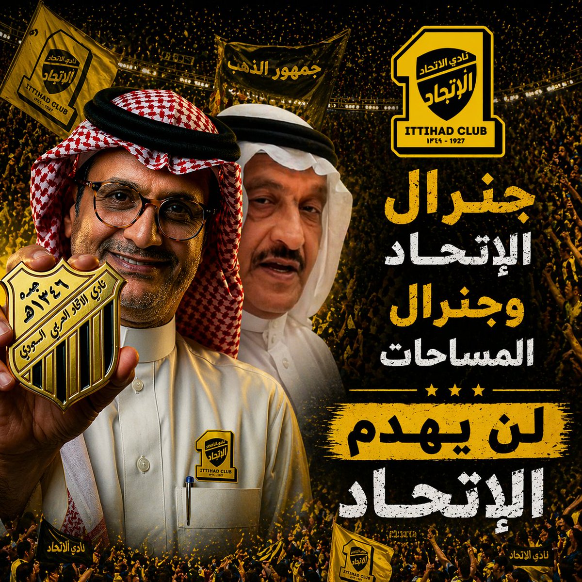 ☀️نسر العميد الحر ☀️ tweet media