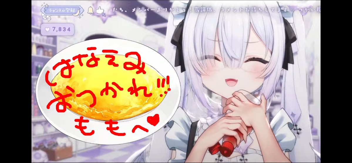 華笑もも tweet media