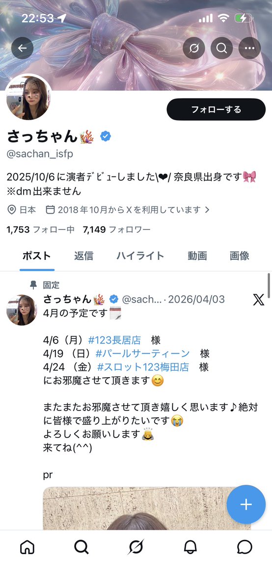 ウリエル tweet media