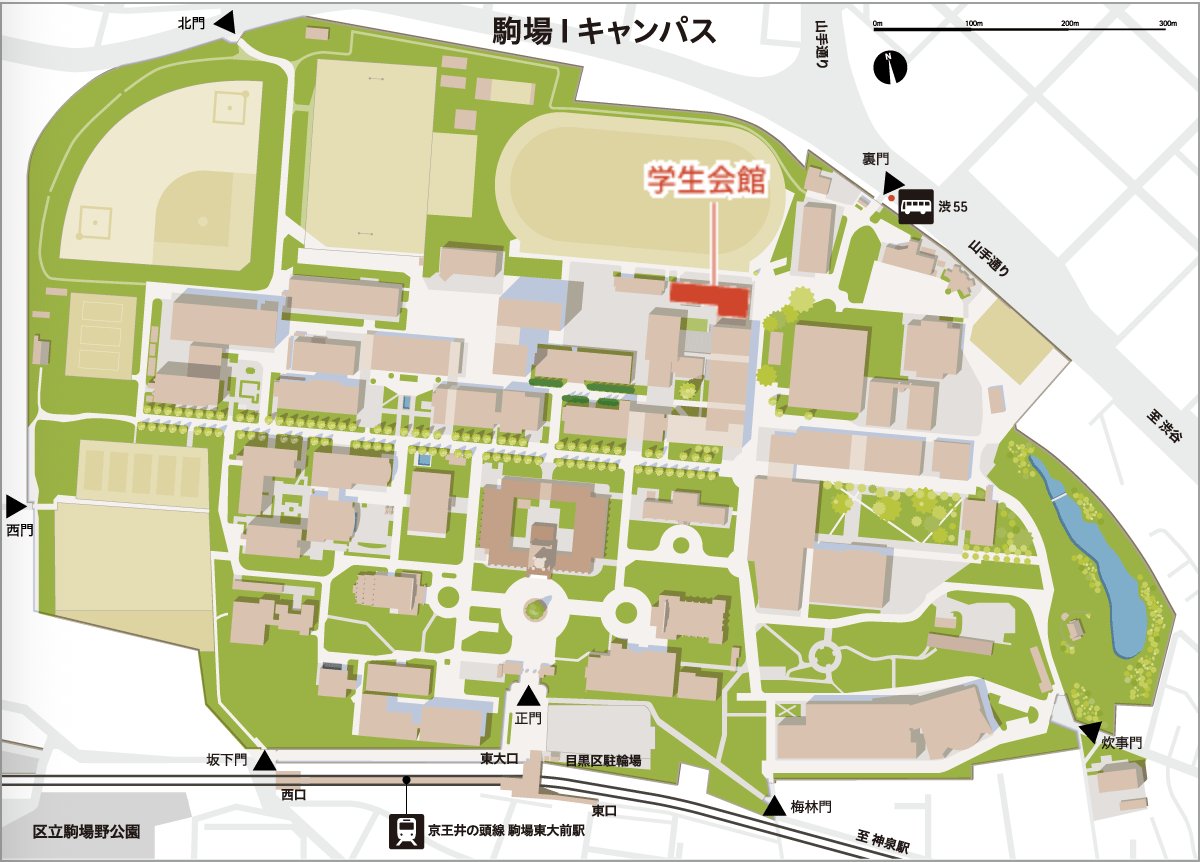 東京大学ゲーム研究会 tweet media
