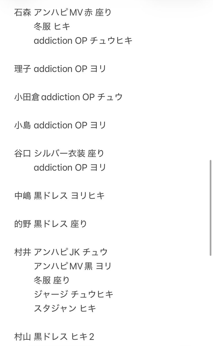 ⸜❤︎⸝‍ tweet media