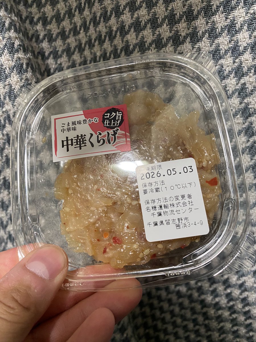 antosian 四池さん・バイク屋 tweet media