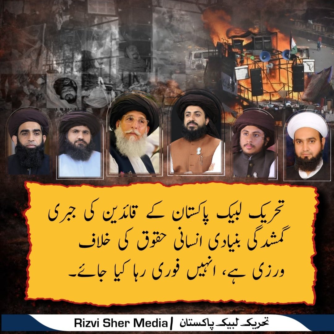 Gumnam tweet media