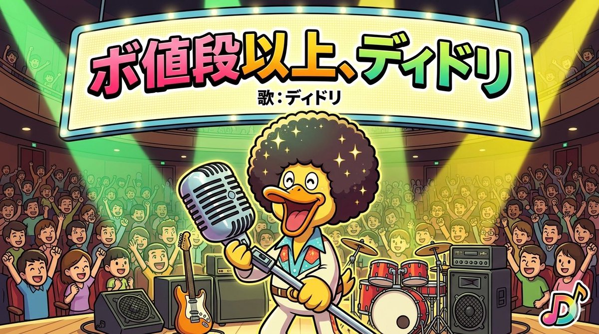 タッキーシーカー tweet media