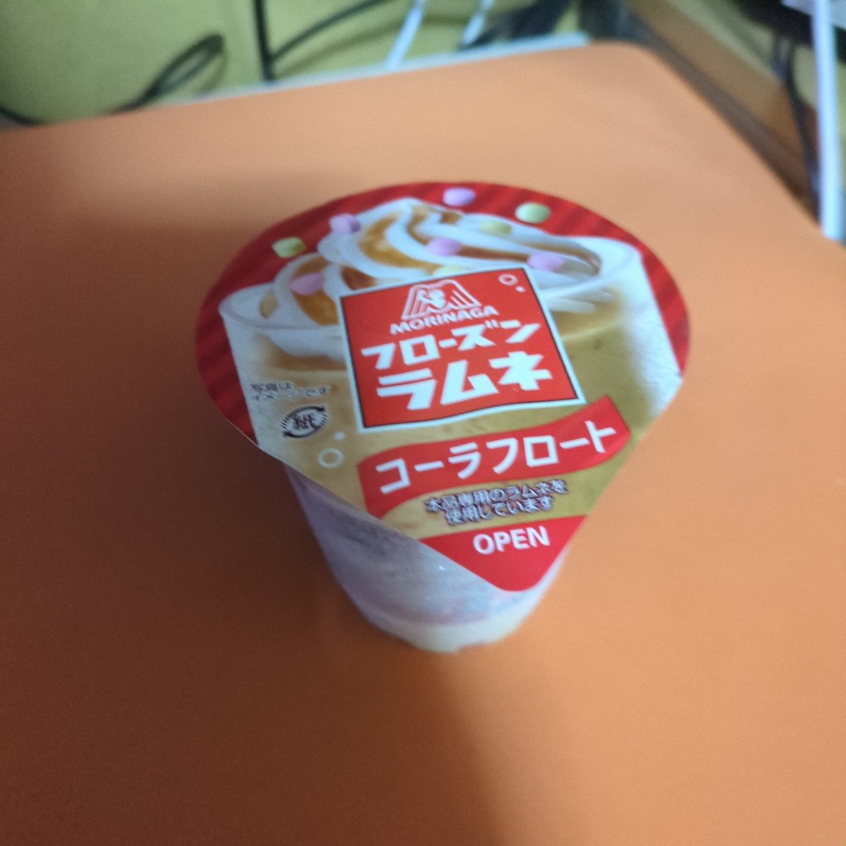 四葉ひのに🍀 tweet media