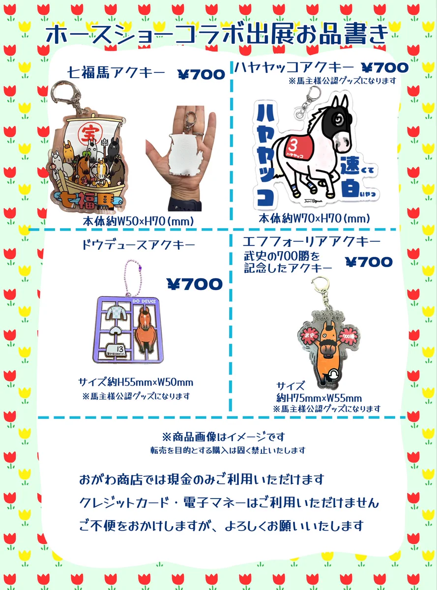 おがわじゅり on X: 