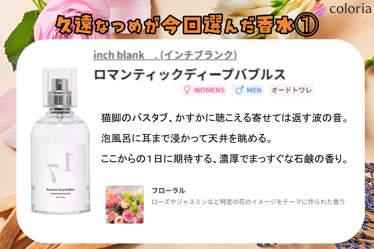 久遠なつめ🐺🌼 vsinger@新ビジュアルになりました tweet media