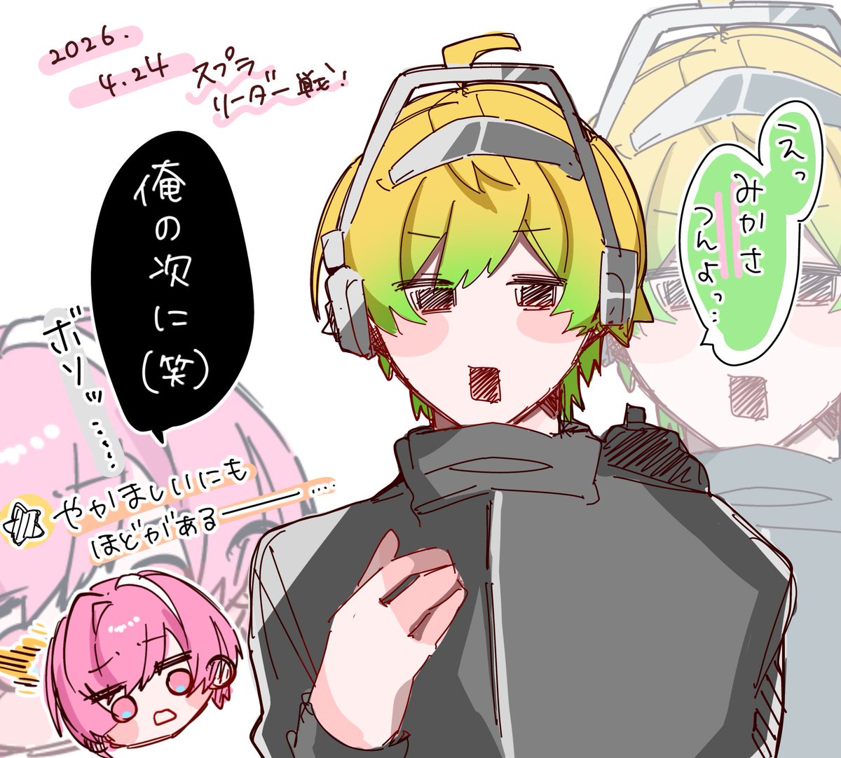 ぷ にぷ に tweet media