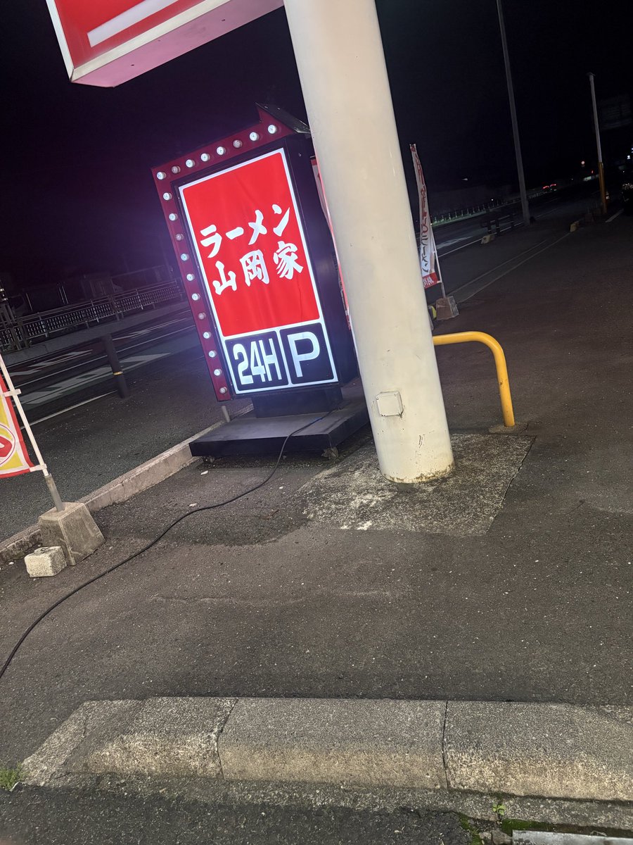 hurimun5875's tweet photo. うじとうえだ見てたら
山岡家食べたなったから
来てもうた。

#家帰れるまであと1週間
#おもくそ太ってもうた
#60日ぶりの家や https://t.co/quLrIxWkhI
