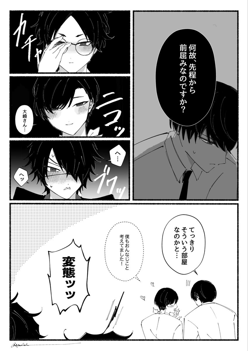 ハルコ tweet media