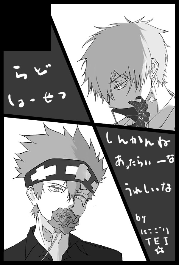 🪐💥ちゃんの白黒お顔周り大体出来た！
ので、サクカもあとはちゃんと文字入れるだけ🙌
今回はこのお顔たちで全て（表紙・サクカ・ポスターetc...）を乗り切る…😇
色塗りから全力で逃げつつ本文進めます…尻を…叩いて…誰か…🫠🍑🔥