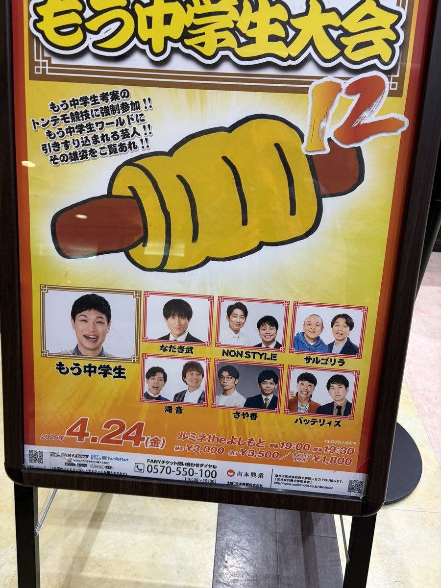 ベーグル tweet media