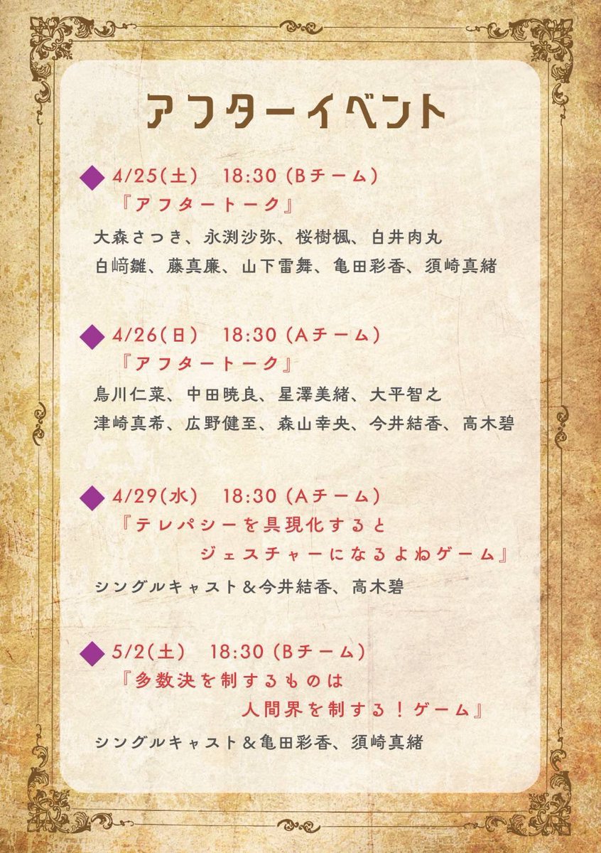 中田 暁良 tweet media