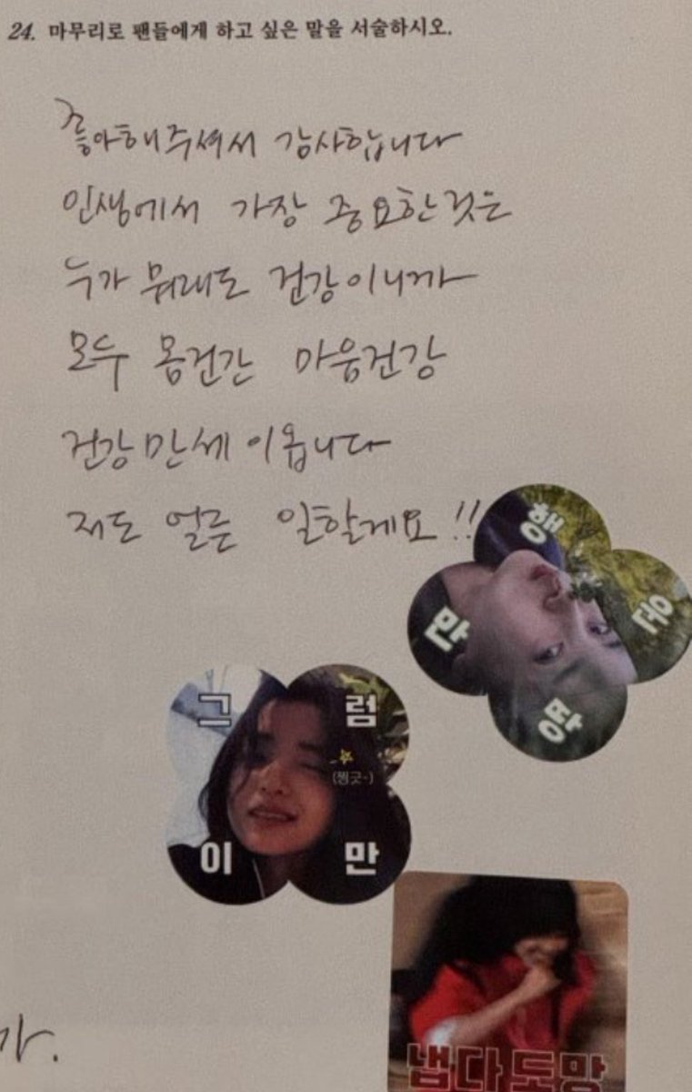 김태리 슬슬 차기작 고를 준비 하는거 같지 존버 드간다