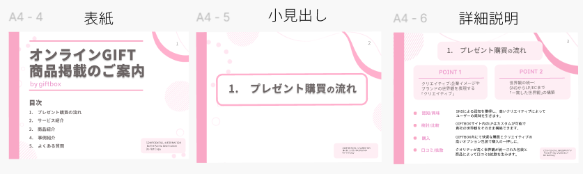 yuki_web_study's tweet photo. 【DAY9ｰ10 営業資料作成】 4原則を意識。
・余白は視線誘導の仕掛け 
・塗りつぶしでページの「顔」を作る
 ・文章は図解して一瞬で伝える 
「正しく作る」から「見たくなる」への壁。
パワポ時代の詰め込み癖を脱却して、
もっと大胆にデザインを楽しみたい‼
 #デイトラ #Webデザイン https://t.co/gBZ5hzmgUK