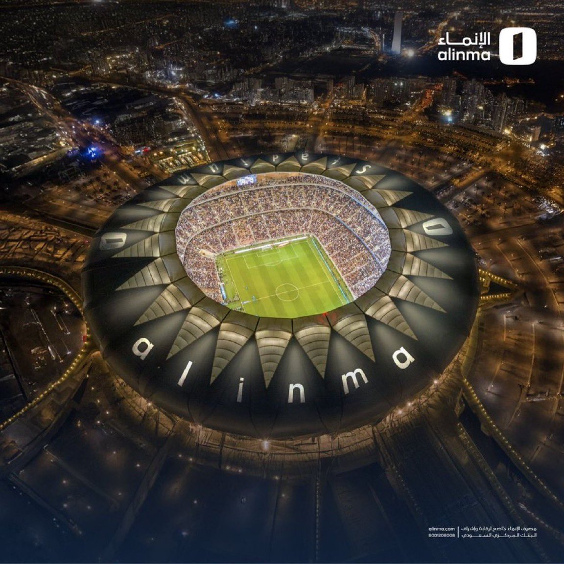 Samei1111's tweet photo. @alinma @ALAHLI__AFC #ملعب_الإنماء
بإذن الله فوز اهلاوي وتتكرر فرحة العام https://t.co/AIa7BCwtDv