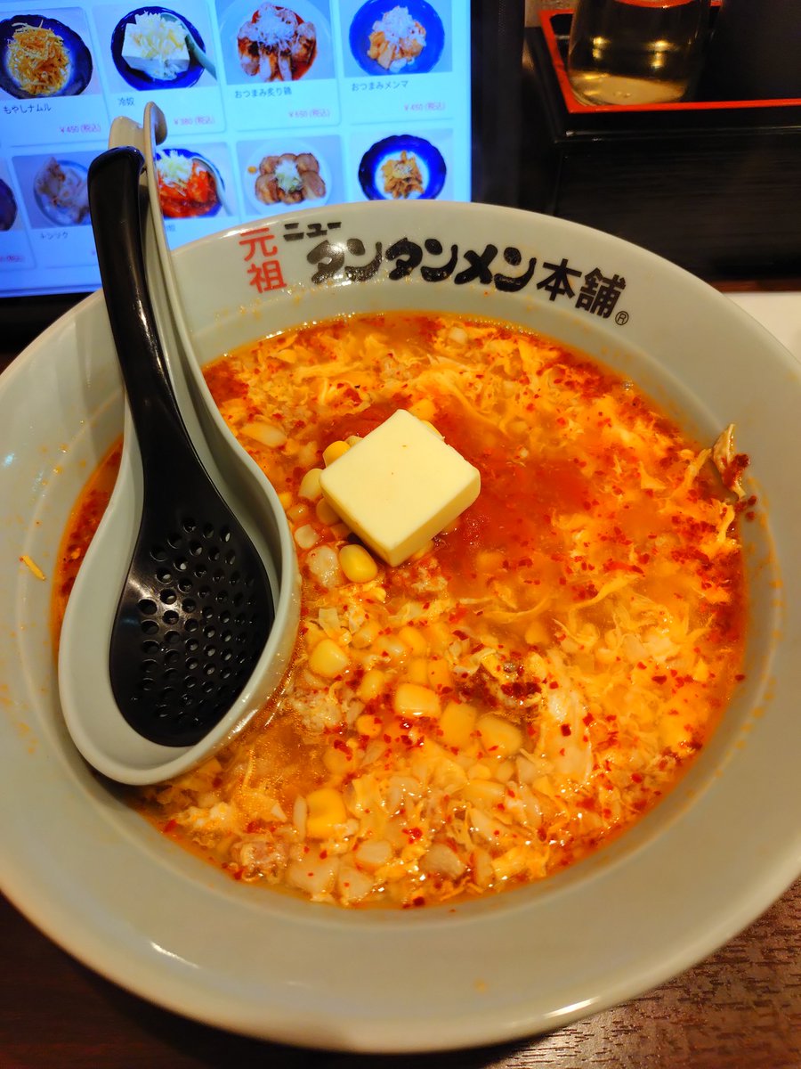 super_weber's tweet photo. 川崎市民6年目にして名物「元祖ニュータンタンメン本舗」を食す https://t.co/zSQnaaxni3