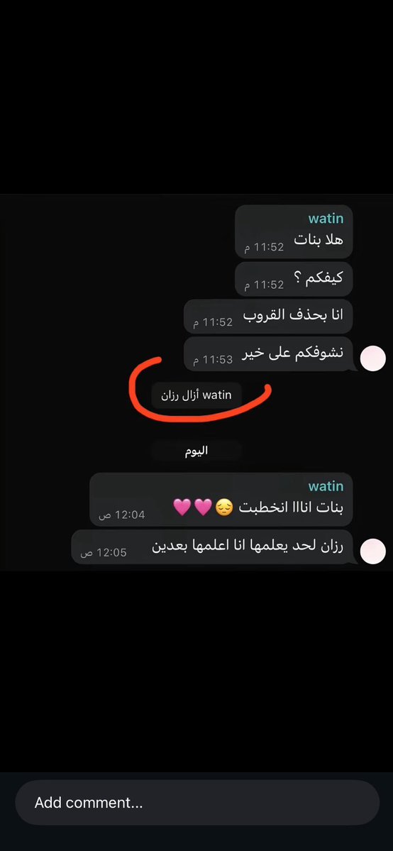 كبشتينه tweet media