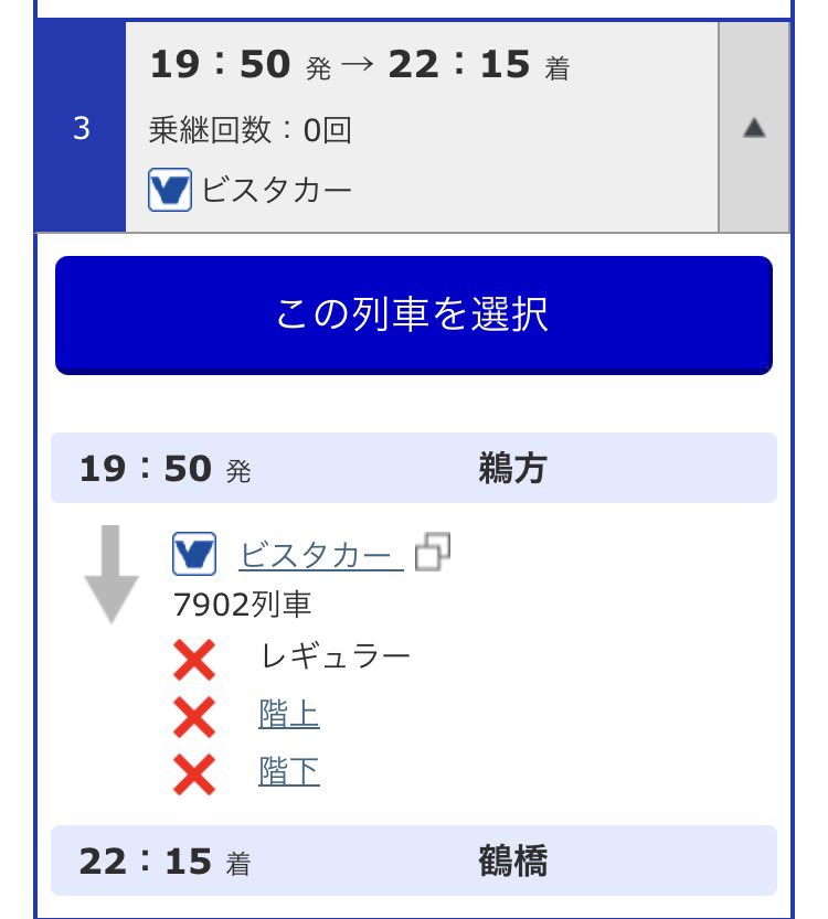 黄色い青梗菜 tweet media