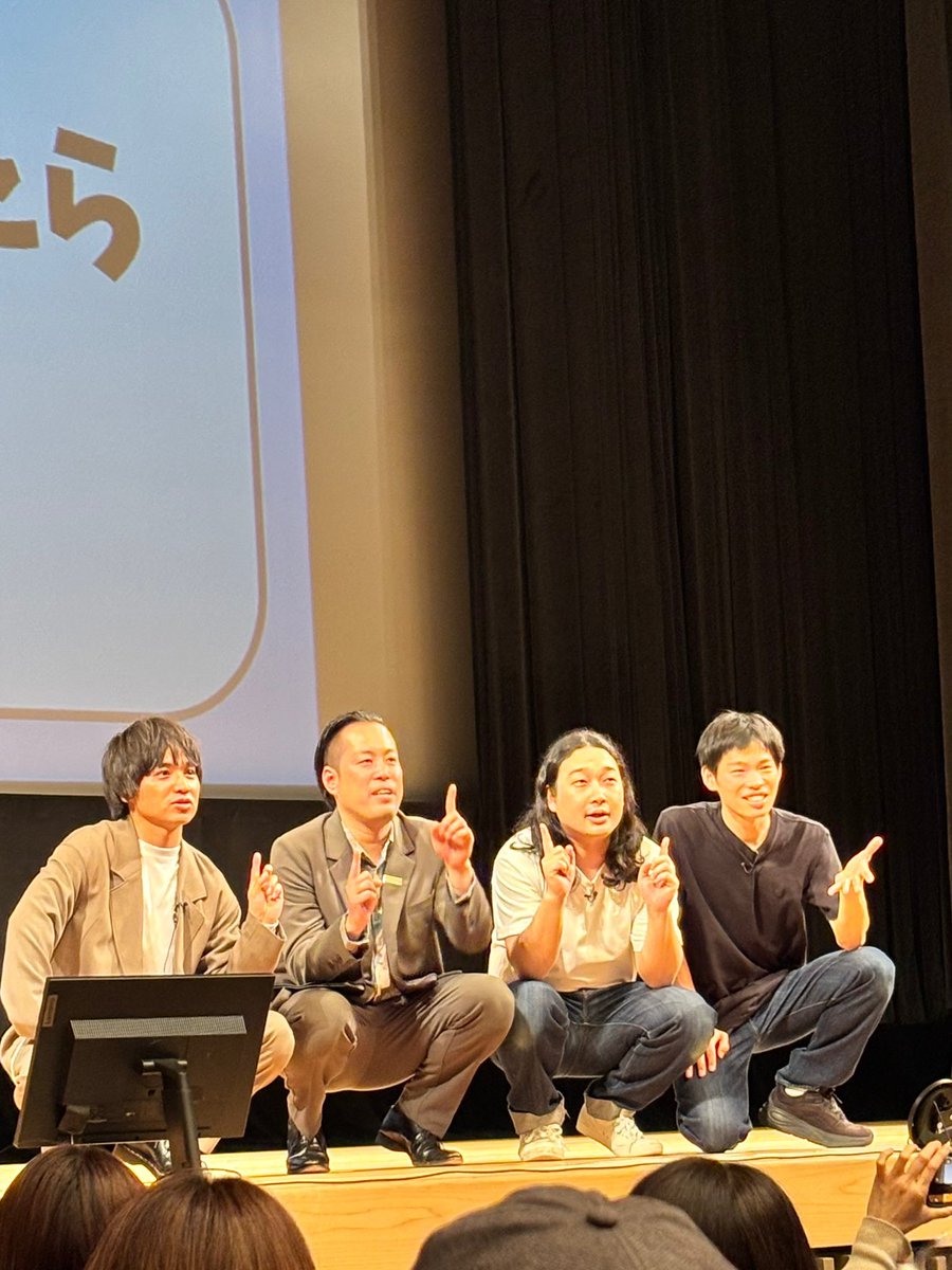 apple_23_23's tweet photo. 「一勝一敗」〜富山の陣〜

楽しみにしてた、エバースとかが屋のツーマン！しかも地元開催🙌
両部とも無事チケット取れて、しかも席も良くて漫才もコーナーも面白かった🤣
ルッキズムゼロ選挙が特に面白くて、2組の絡みも面白かった！

来年も近くに来てくれるといいな✨✨ https://t.co/1cOFmhMYkc