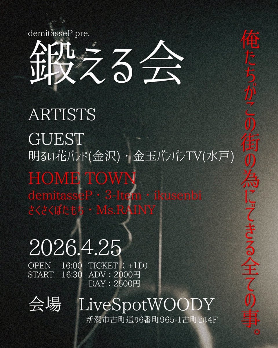 金玉パンパンTV tweet media