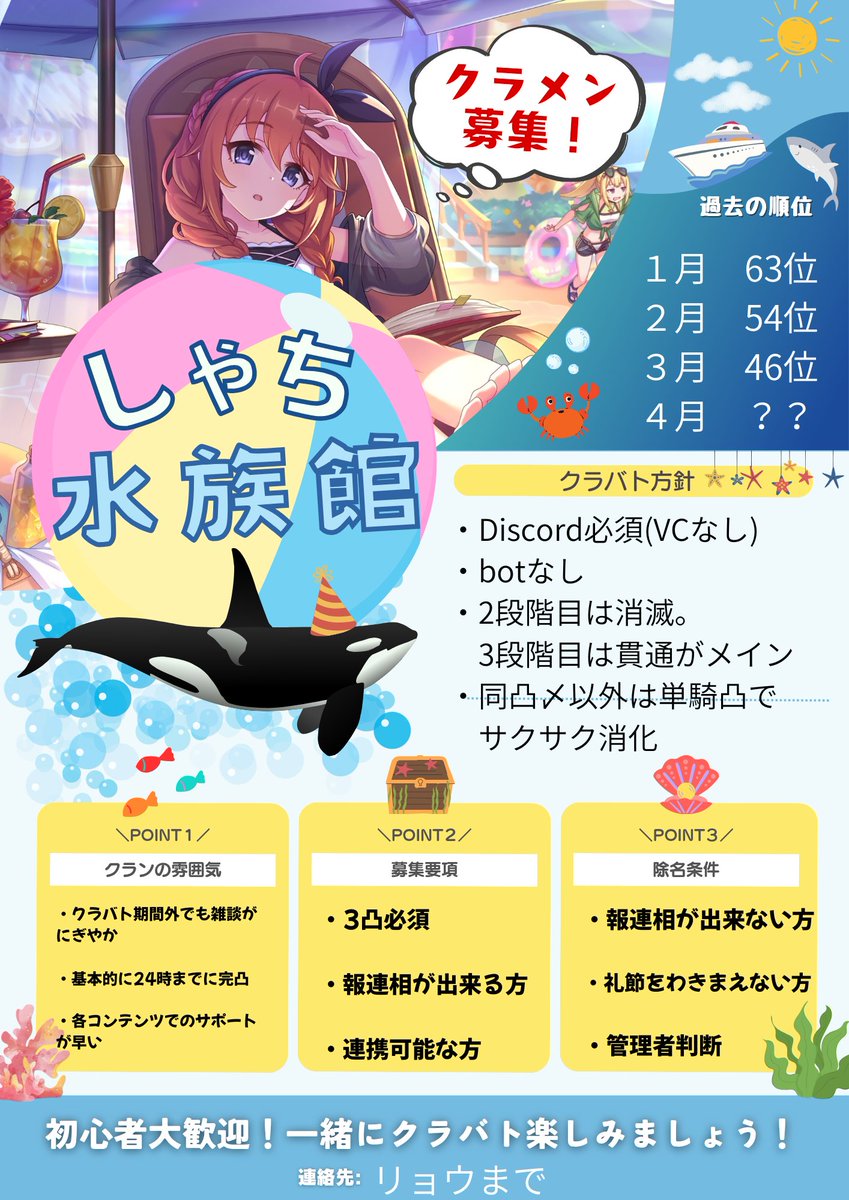 リョウ tweet media