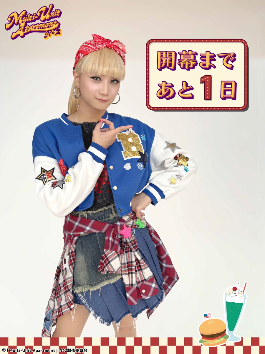 「Multi-Unit Apartment」N*2 tweet media