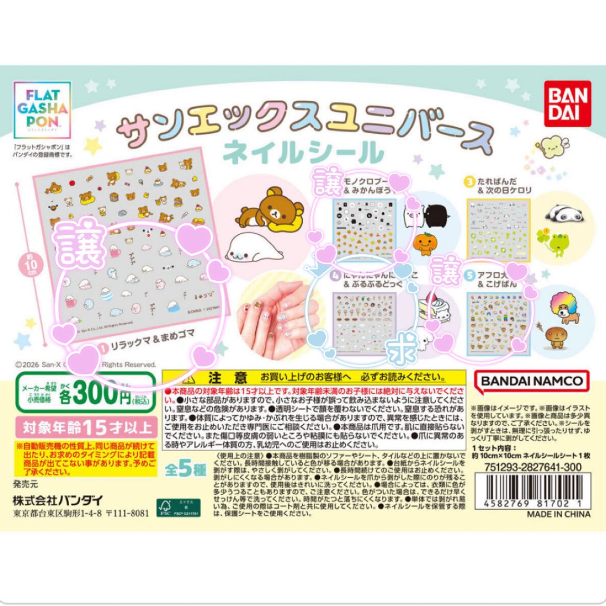 あさひ tweet media