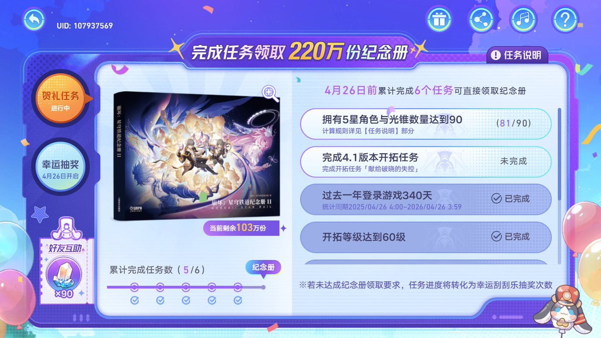 啊米诺斯 tweet media