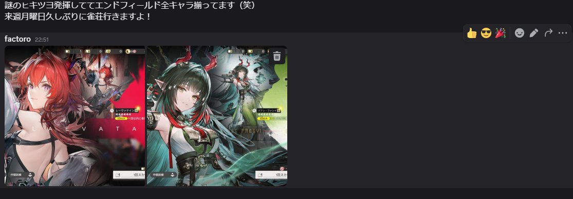 地蔵院 tweet media