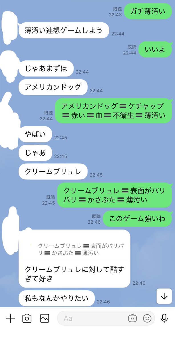 そらち tweet media