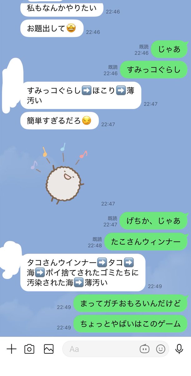 そらち tweet media