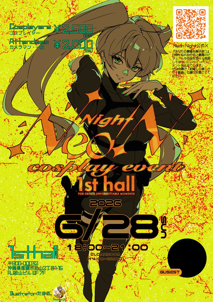 NEON NIGHT@6/28那覇市松山1st hall tweet media