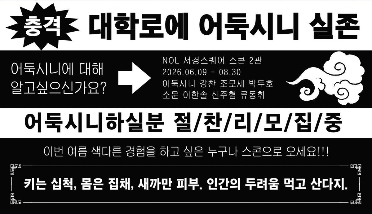 아이 tweet media