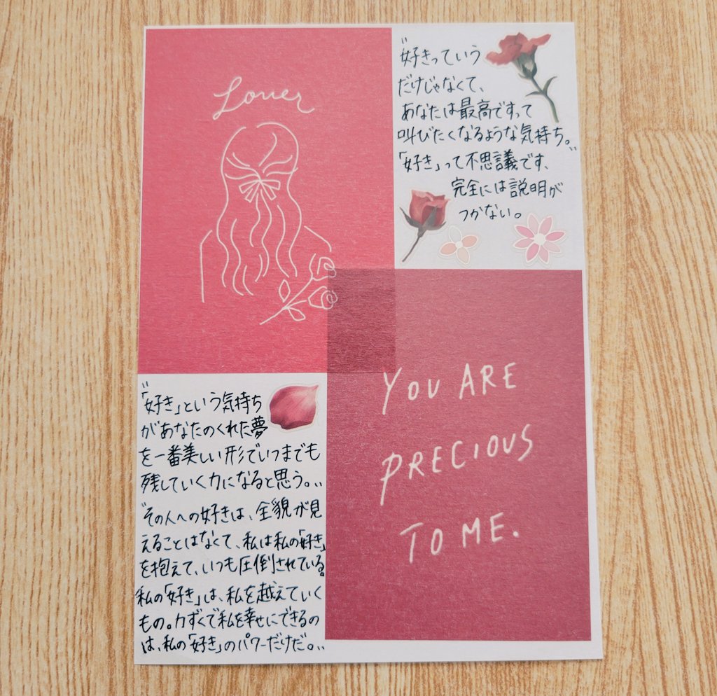 ひかざいる♡ tweet media